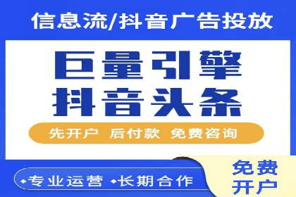 某企业sem百度竞价之路：从零到一的突破