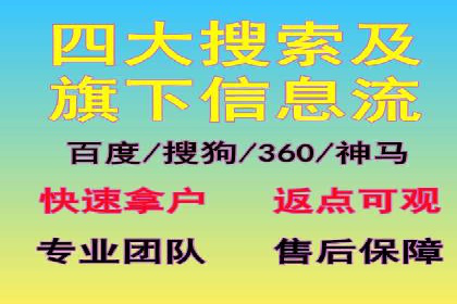 百度SEO推广的五大成功企业案例